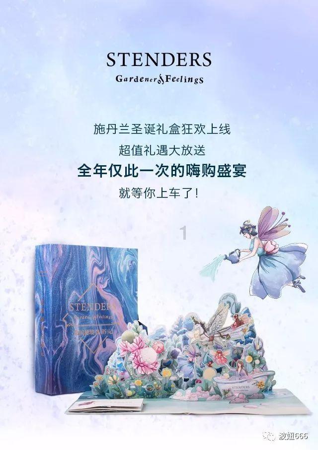 超级机器人战斗4