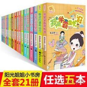 春雨直播app