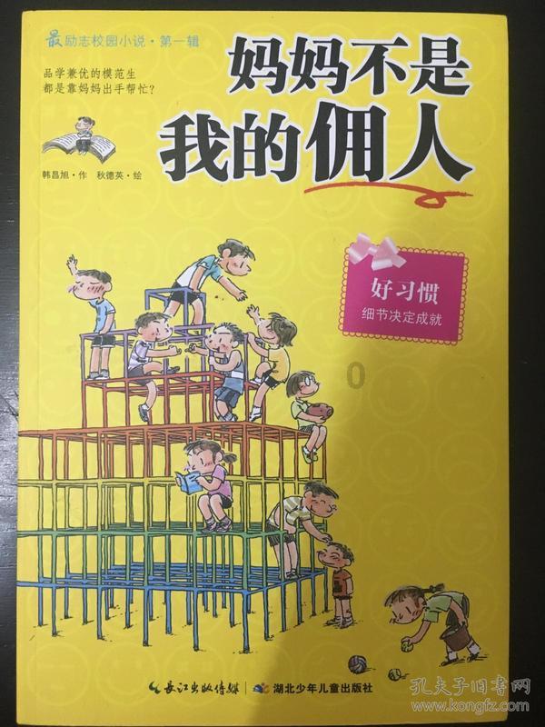 联想小新air14是锐龙版好还是英特尔i5好？有什么不一样？初学者建议选哪一种游戏画面