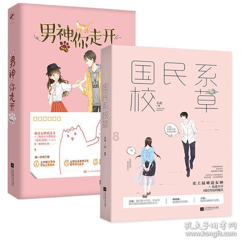 逗小猴开心系列192