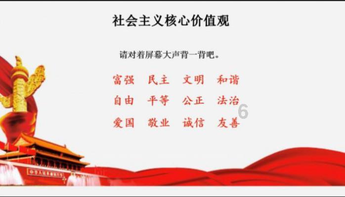 中国校服
