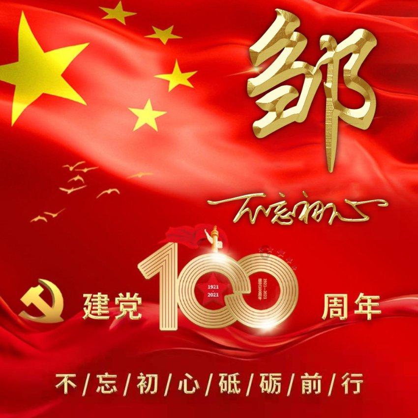 住宅市场遇冷!瓦房店2024年开年土拍主打工业地