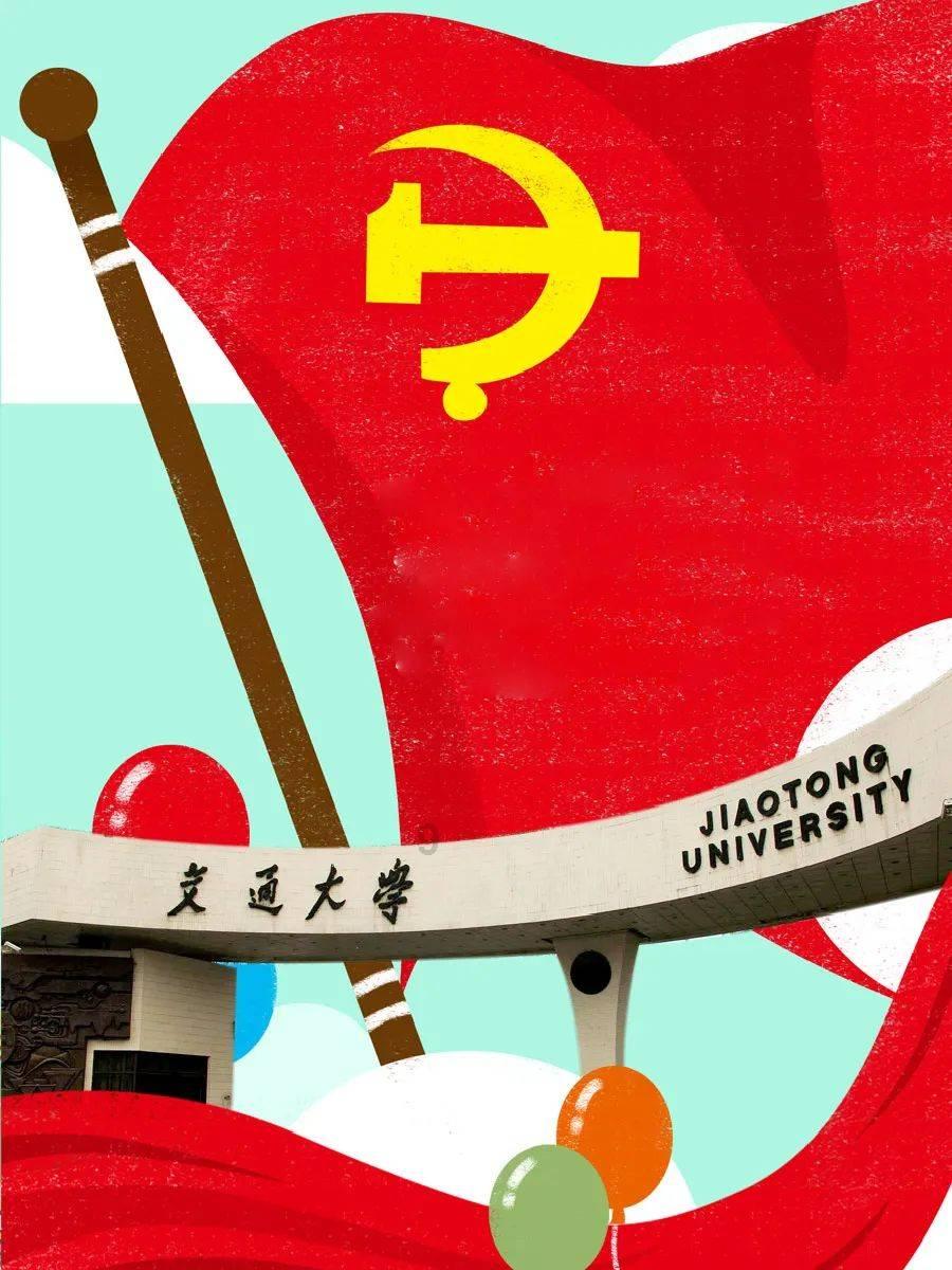 国家中医药管理局发布《关于做好中医医院巡查工作(2023—2026年度)的通知》