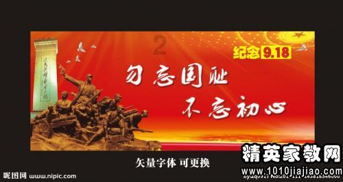 功夫熊猫3手游