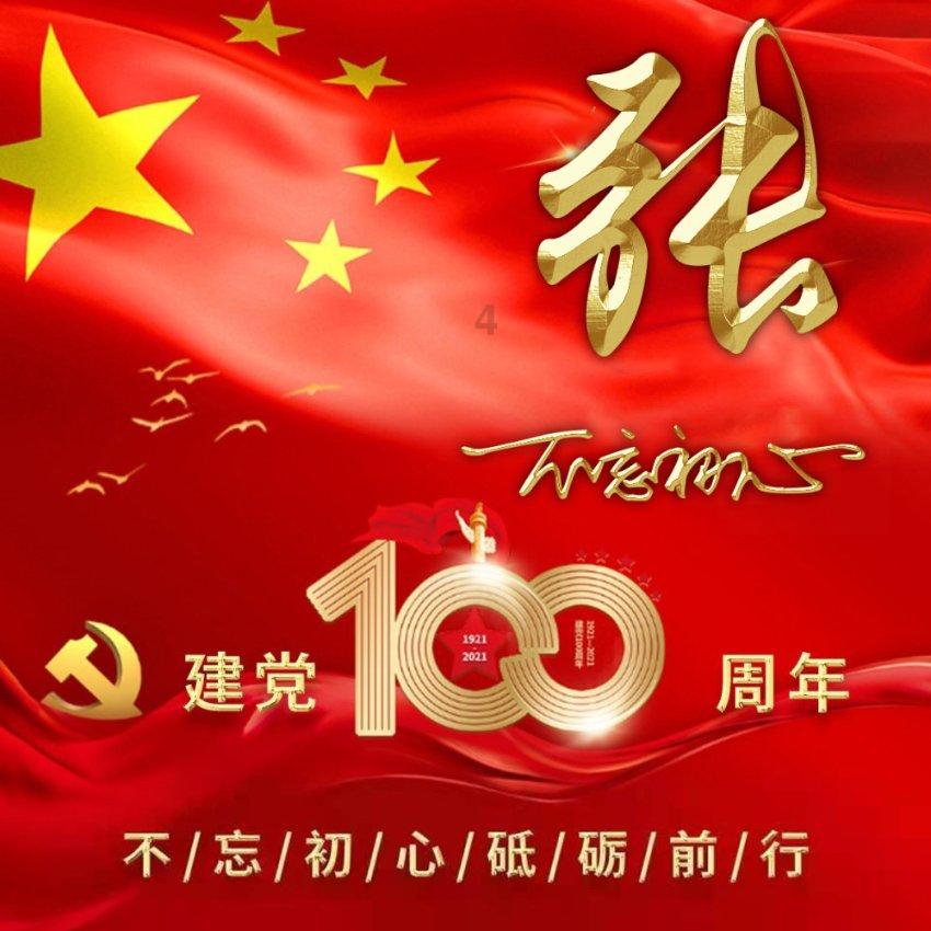 上海女排“有自信 要争气”