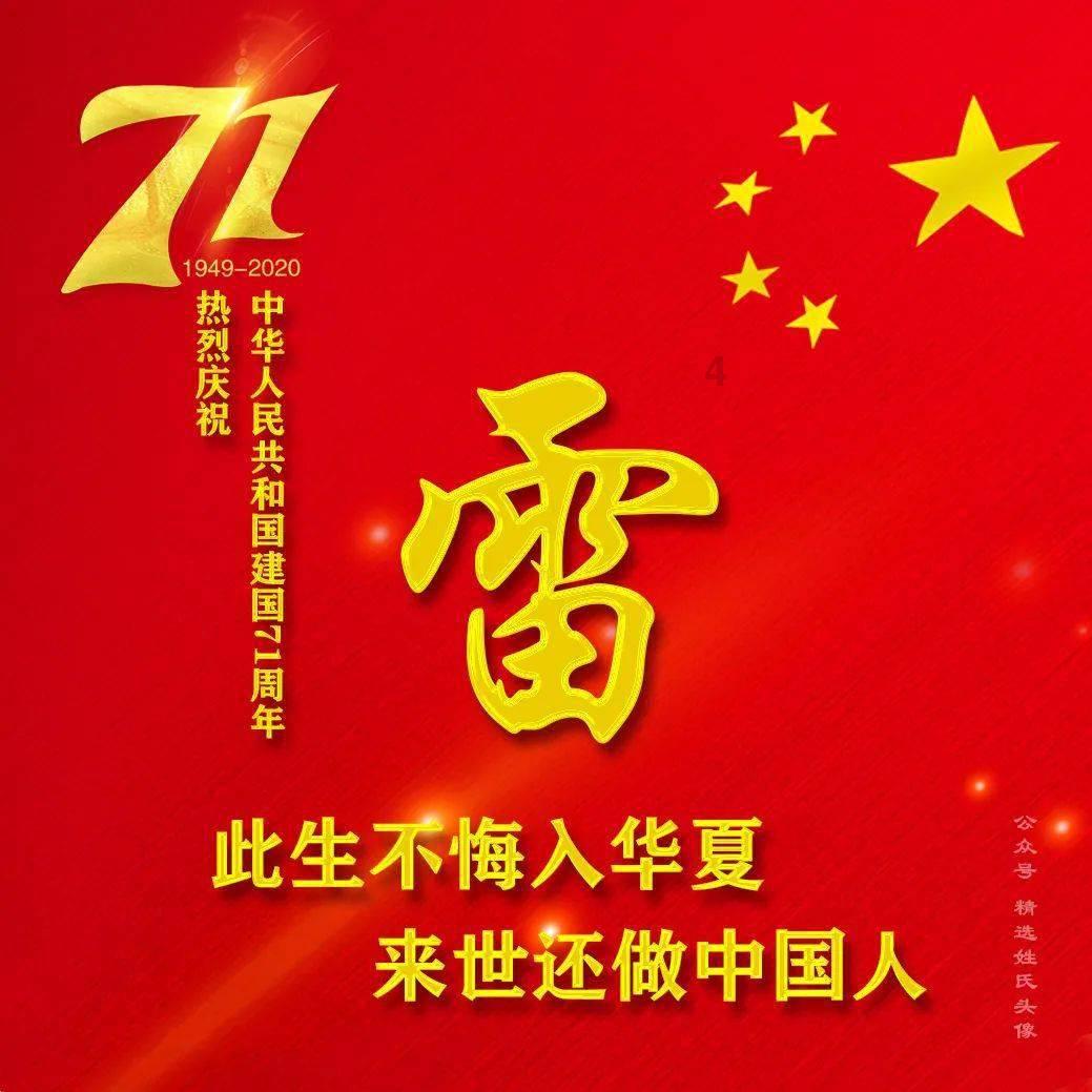 延熹攻略大换装