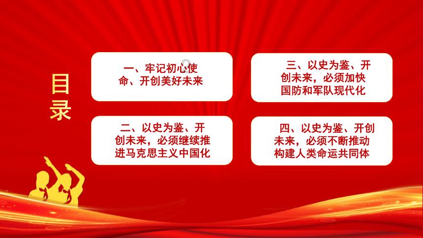 联想小新air14是锐龙版好还是英特尔i5好？有什么不一样？初学者建议选哪一种游戏画面