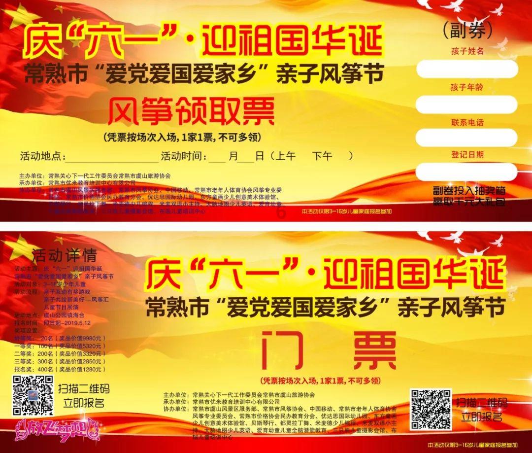 红豆股份(600400.SH)：2023年度净利润预增93%以上