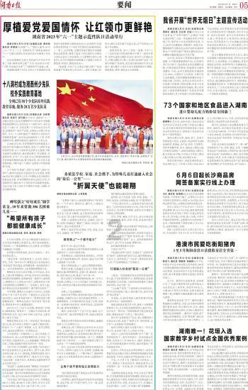 坐地铁怎么使用手机支付呢？