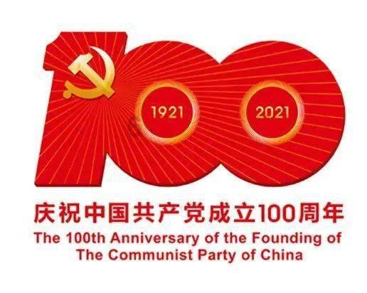 央视《美美与共》,苏运莹与中厄两国乐团共同演绎《竹石》