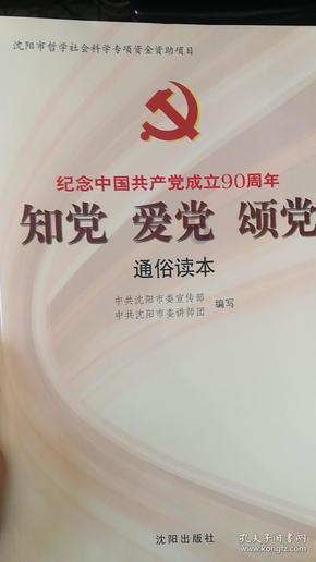 蝙蝠侠内敌