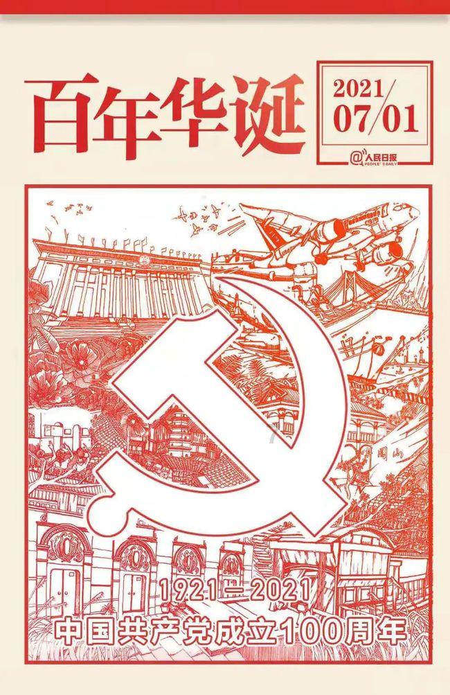 如何理解国家安全？