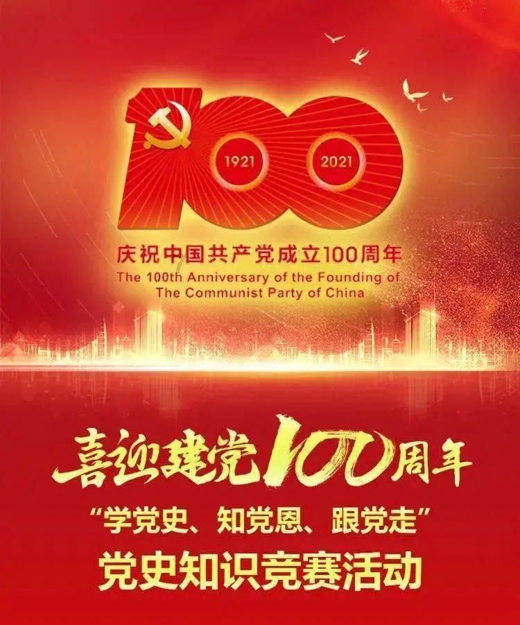 台州市黄岩区第十七届人民代表大会第三次会议主席团和秘书长名单