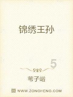 时装周模特