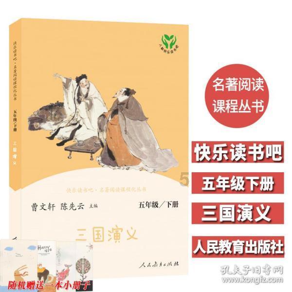 华硕笔记本风扇异响游戏画面